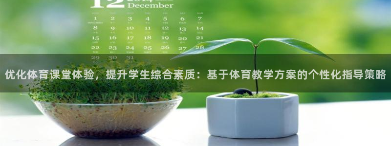 杏悦2体育登录入口