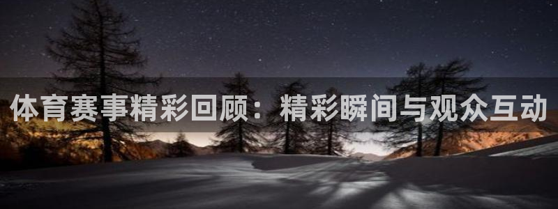 杏悦股份
