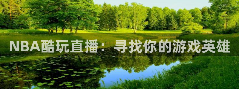 杏悦体育注册登录入口